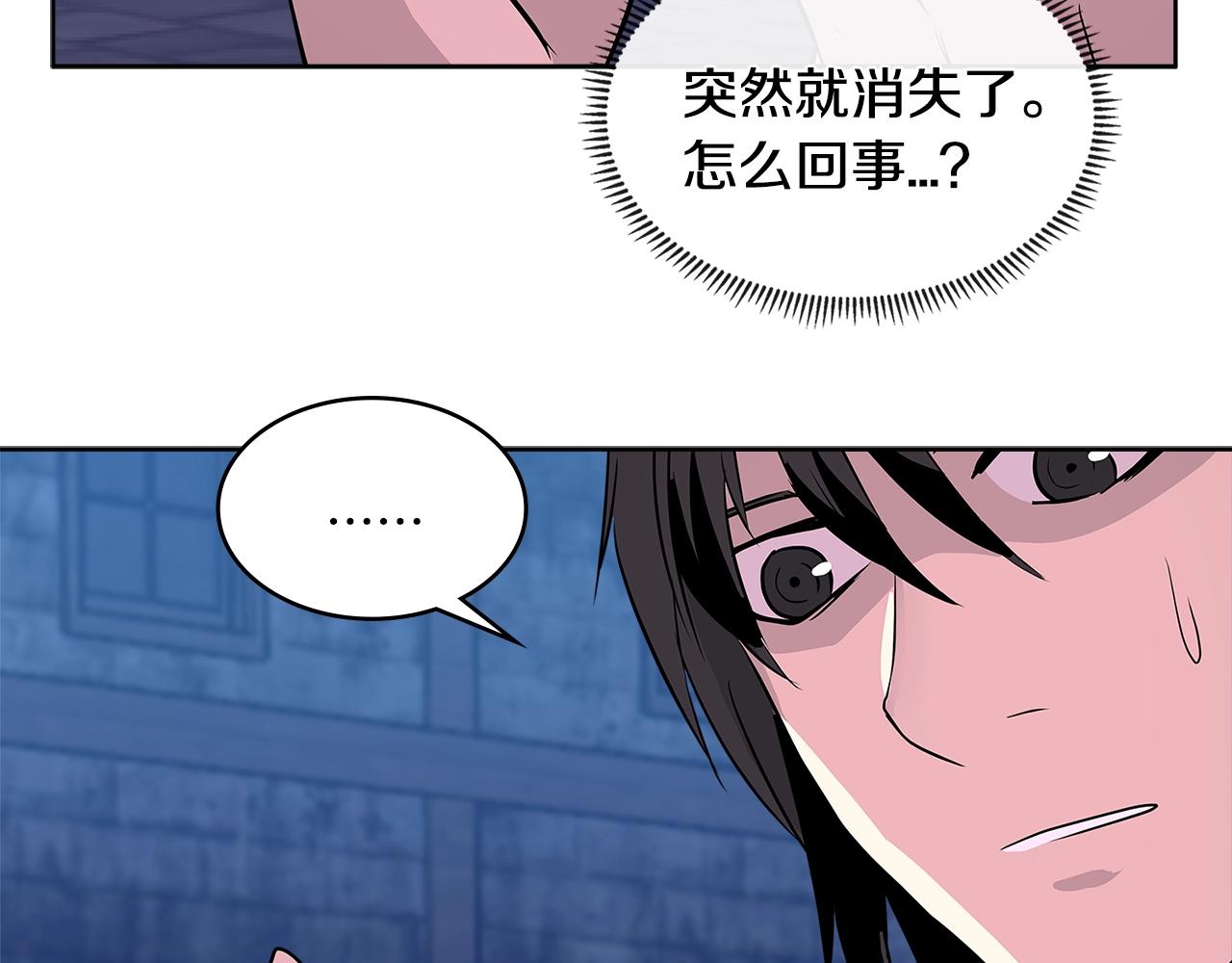 第2季第7话 杀戮者119