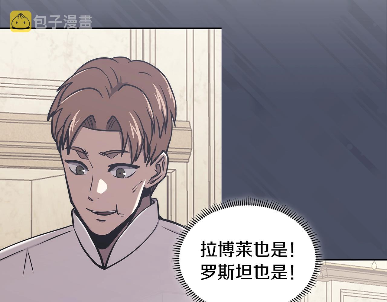第17话 适得其反63