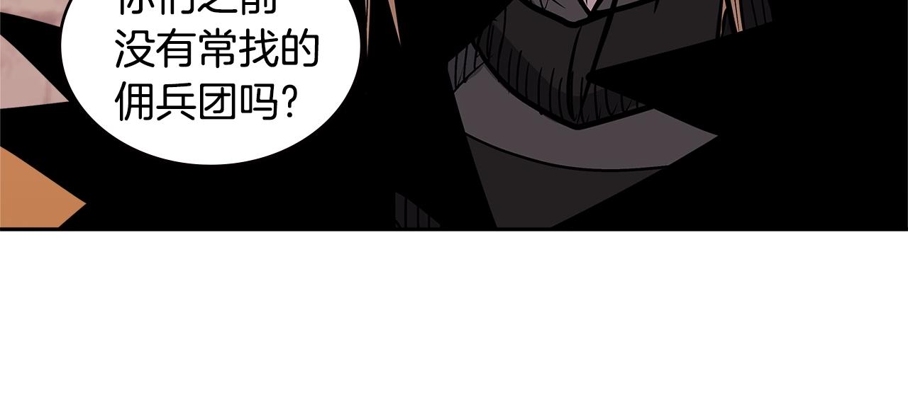第4季第26话 酒馆女老板96
