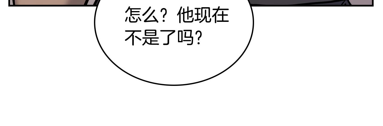 第45话 下套188