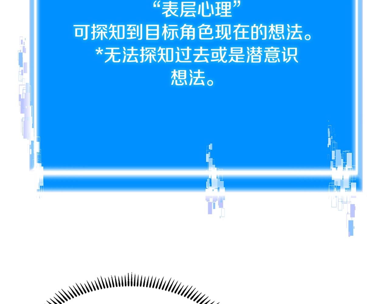 第14话 新技能57