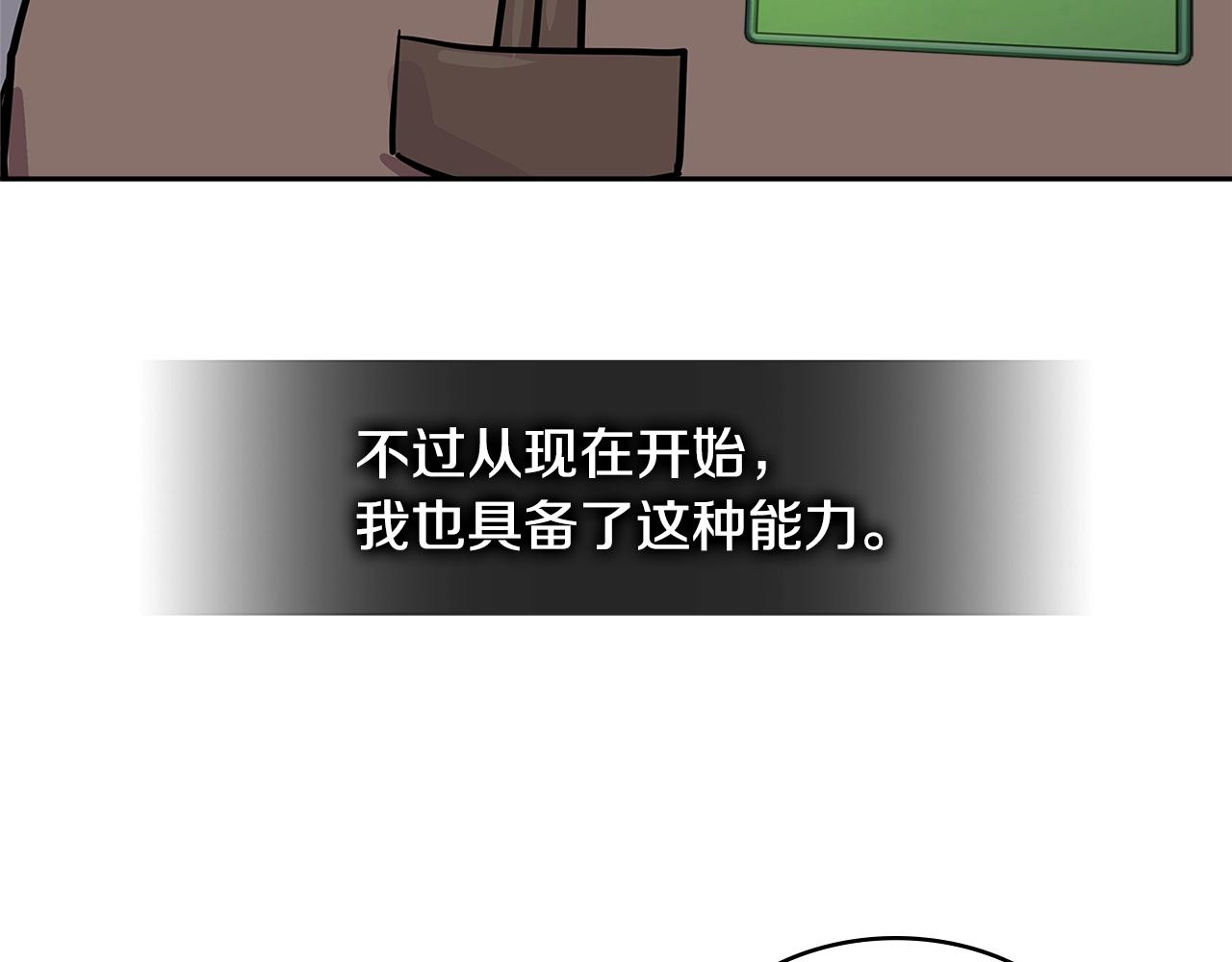 第3季第48话 钞能力！199
