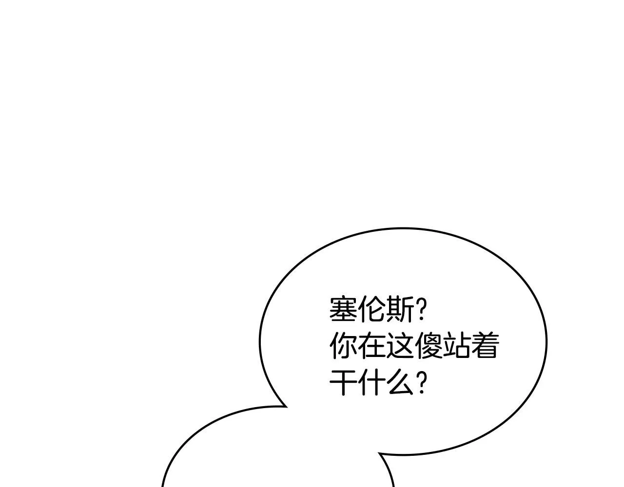 第7话 难搞的任务65