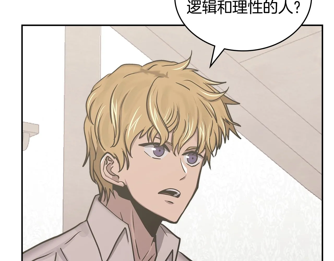 第48话 情侣粉碎大师9