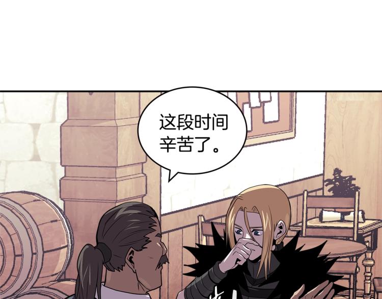 第4季第37话 利润170