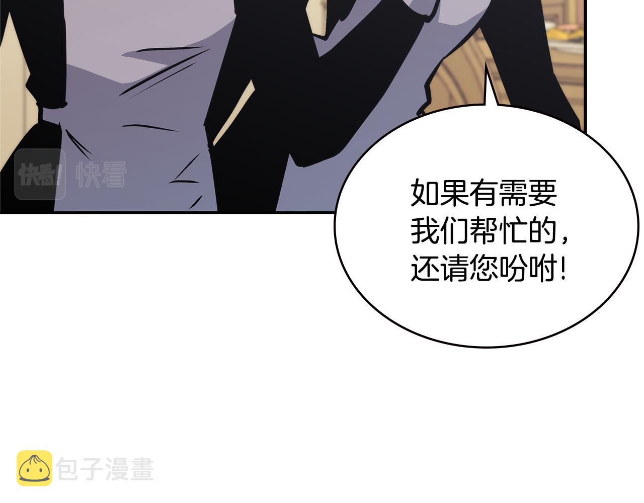 第11话 食物buff40