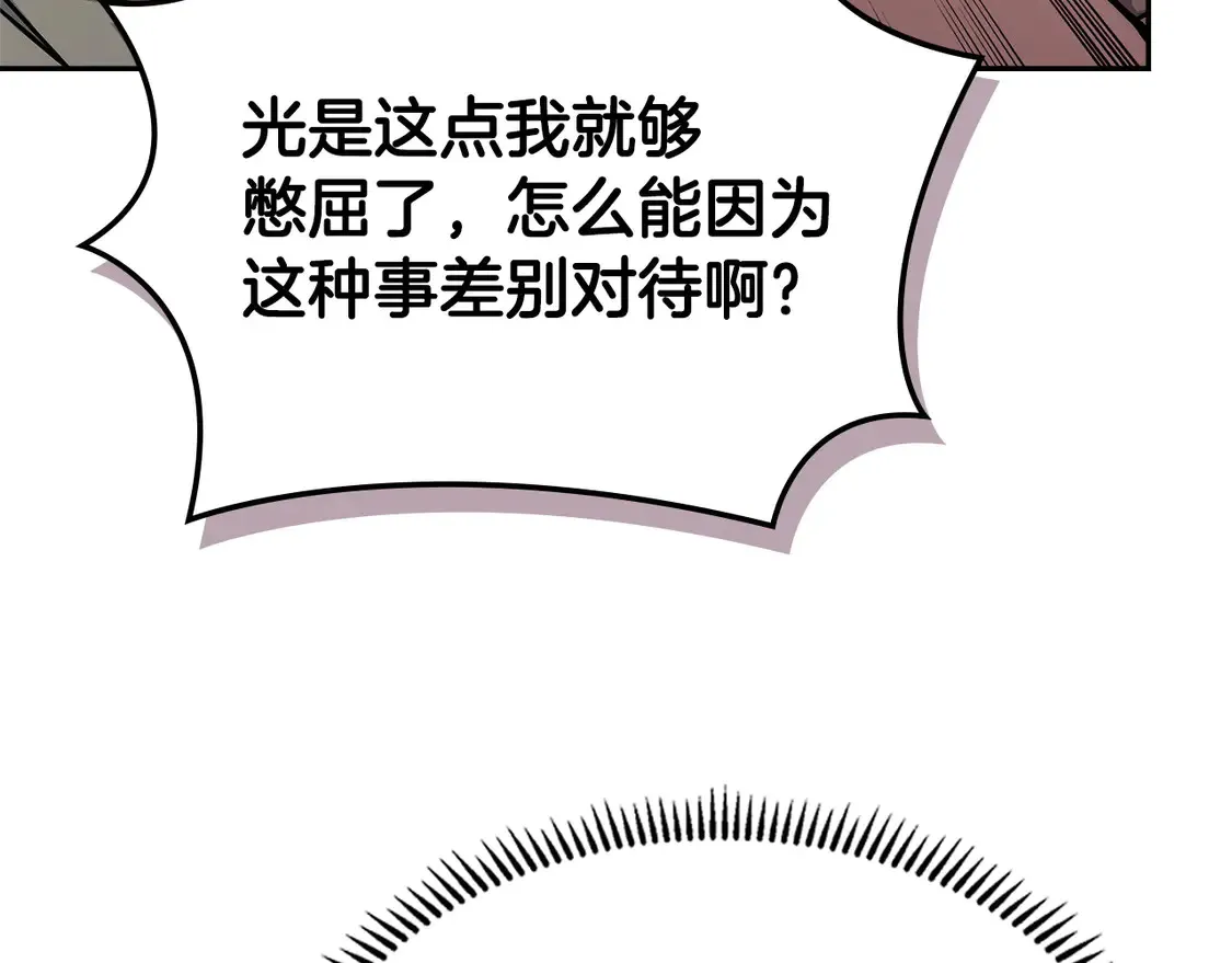 第40话 突发情况40