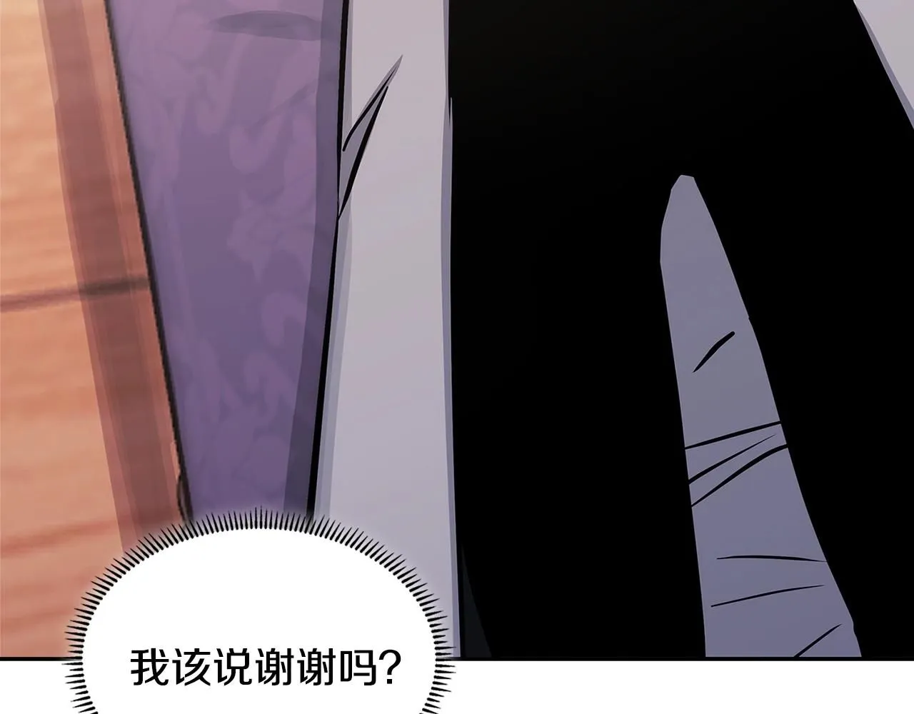 第59话 单身生涯结束了131