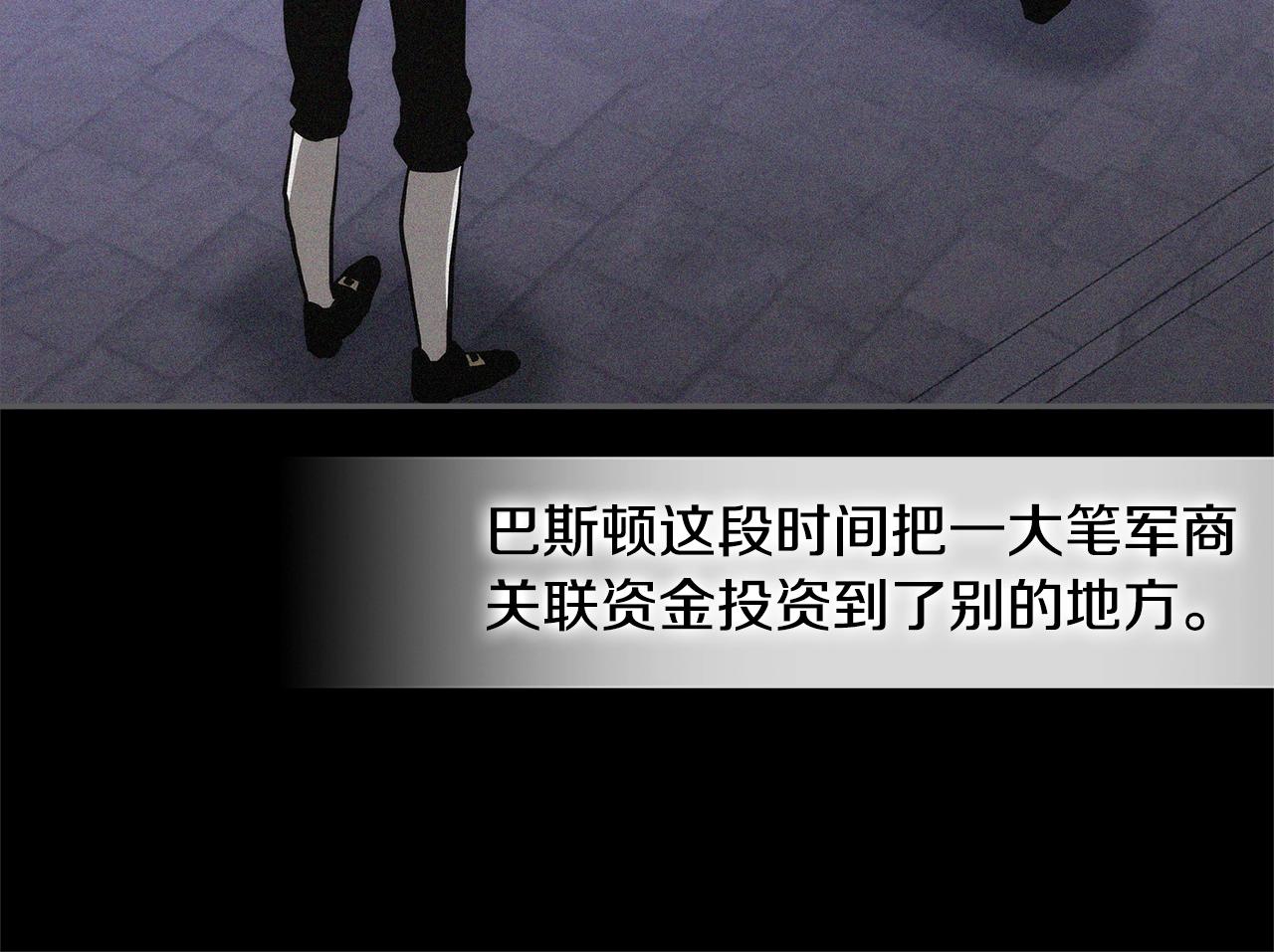 第4季第61话 标准化83
