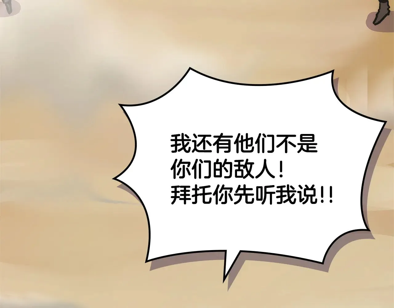 第55话 激战87