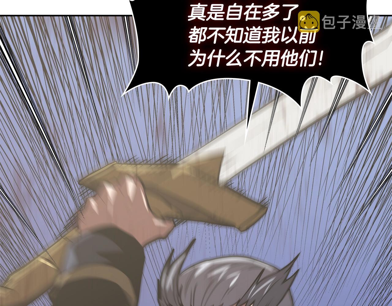 第4季第65话 扭转乾坤121
