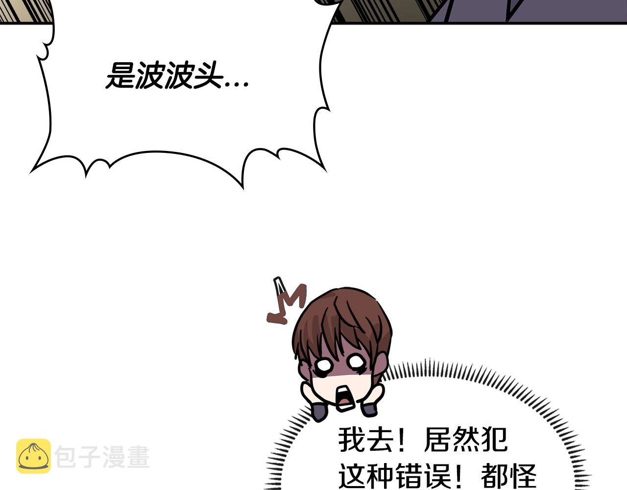 第3季第32话 我恋爱了？177
