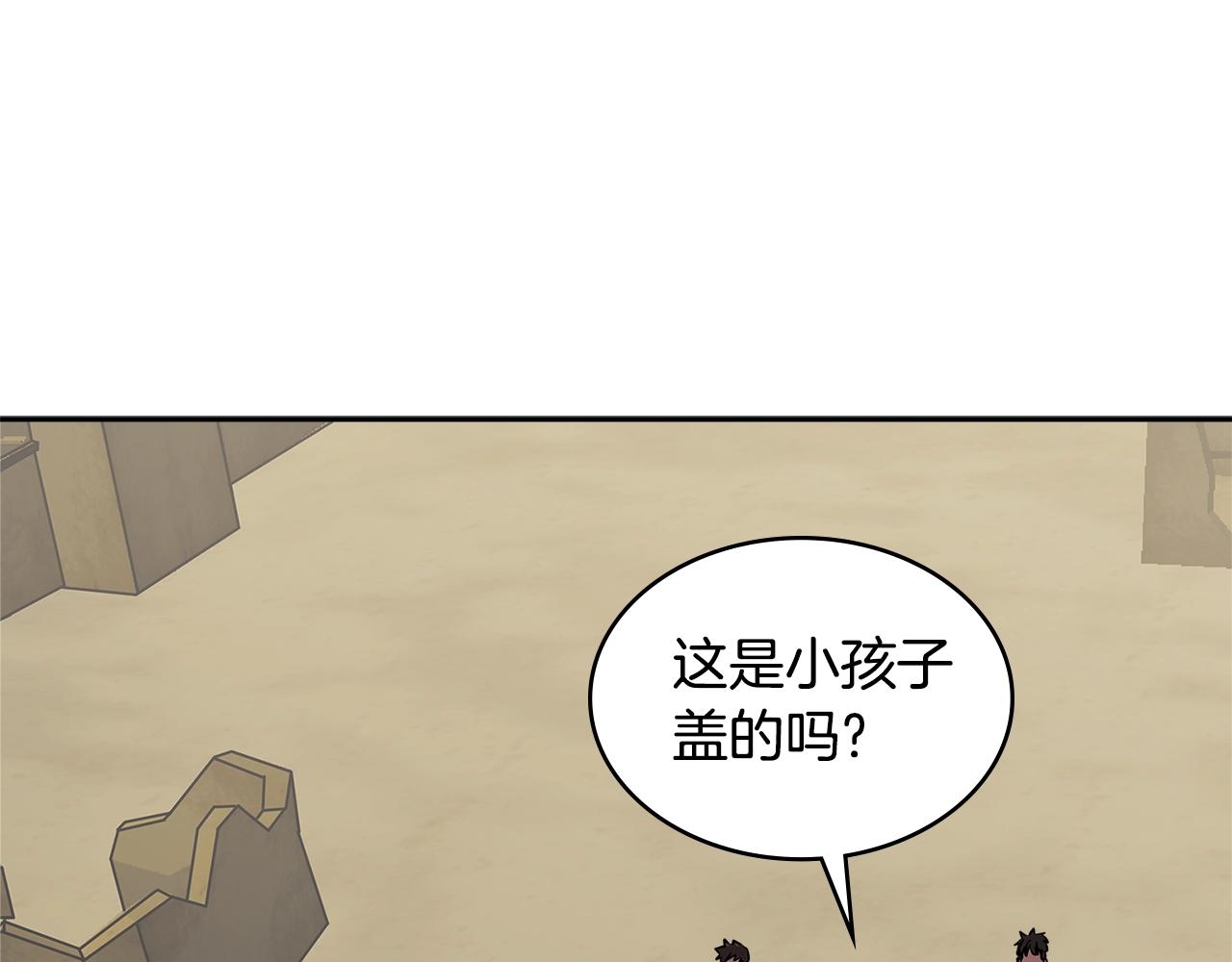 第3季第17话 这也行?70
