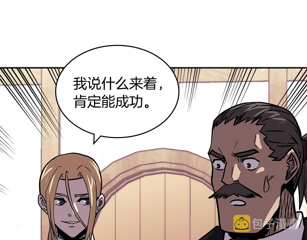 第4季第31话 生意人123