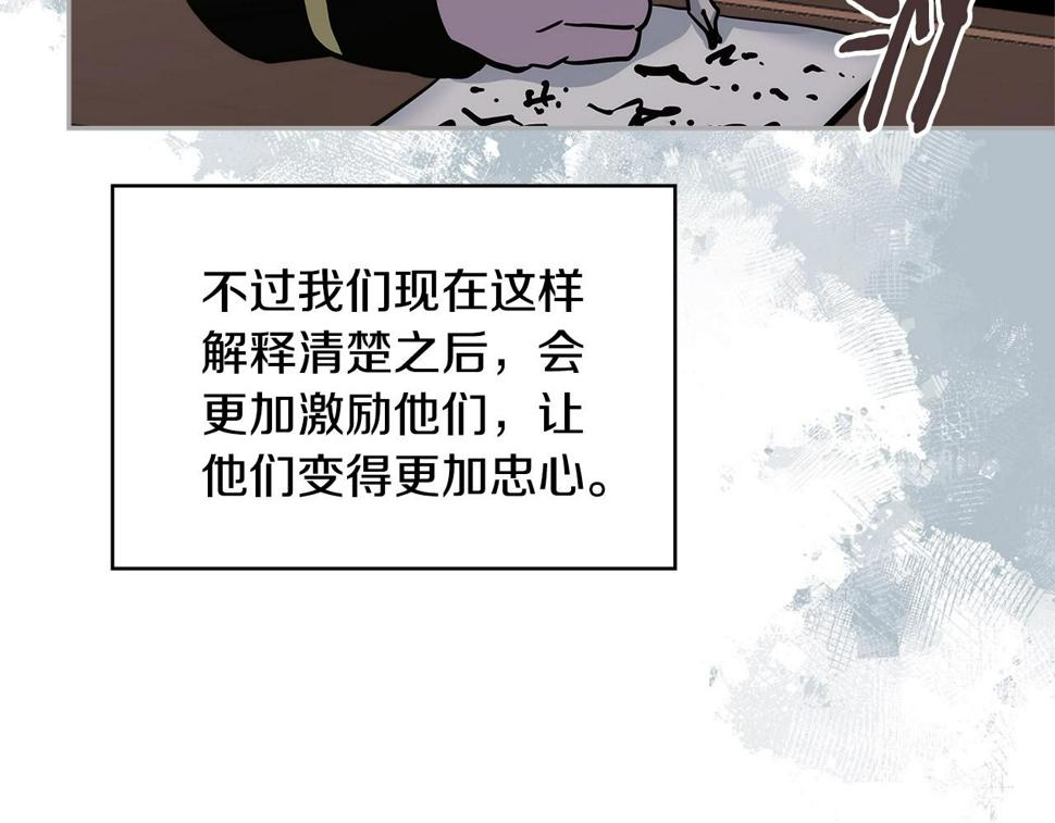 第43话 敌对状态22