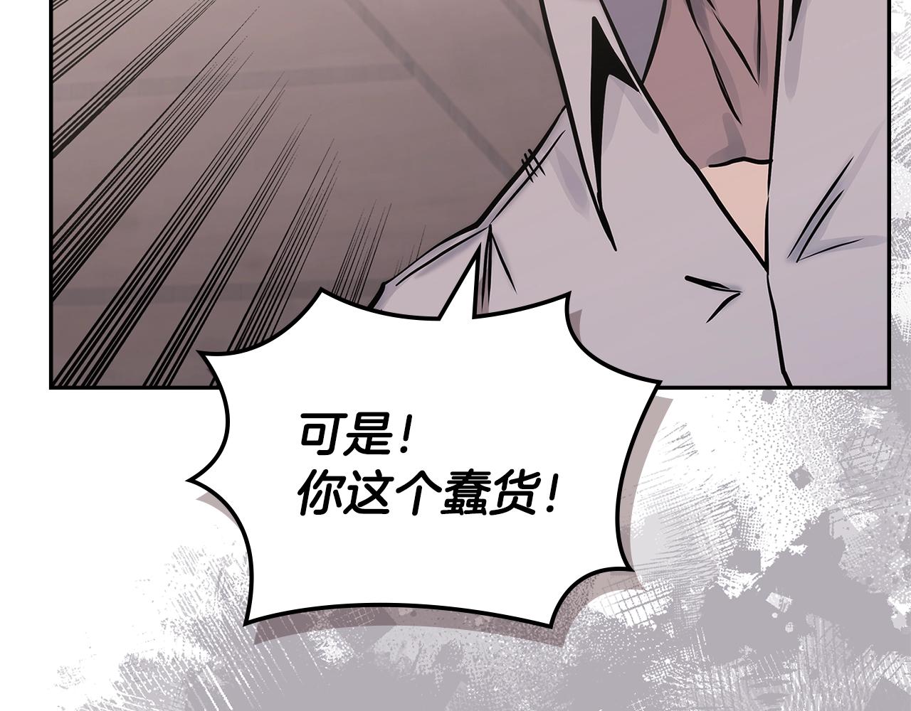 第45话 下套53
