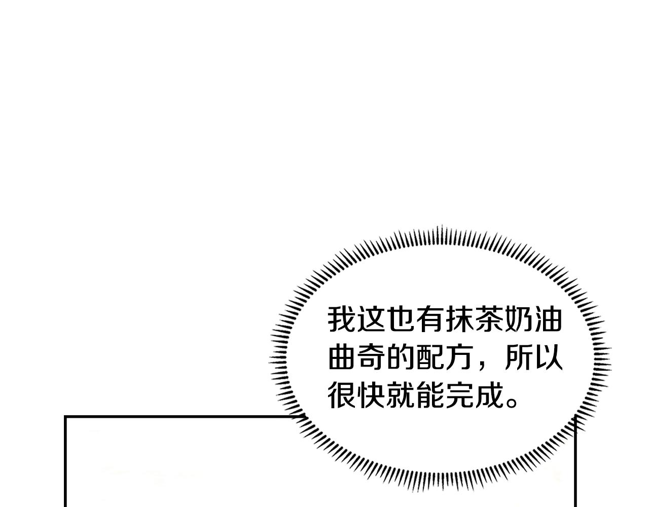 第31话 伯爵的反常137