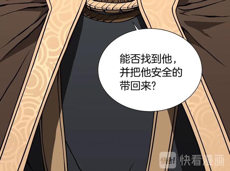 第7话 难熬的夜晚34