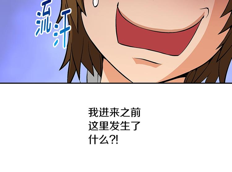 第6话 这次的任务过于混乱58