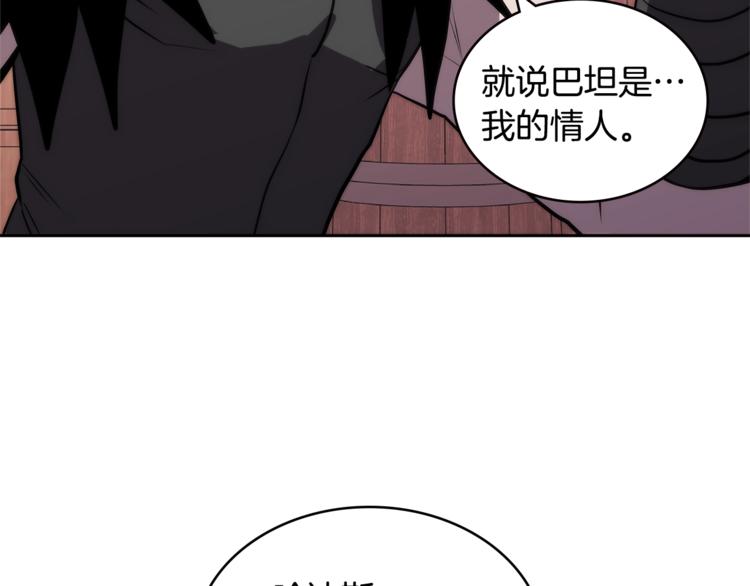 第4季第40话 恐怖的团长24