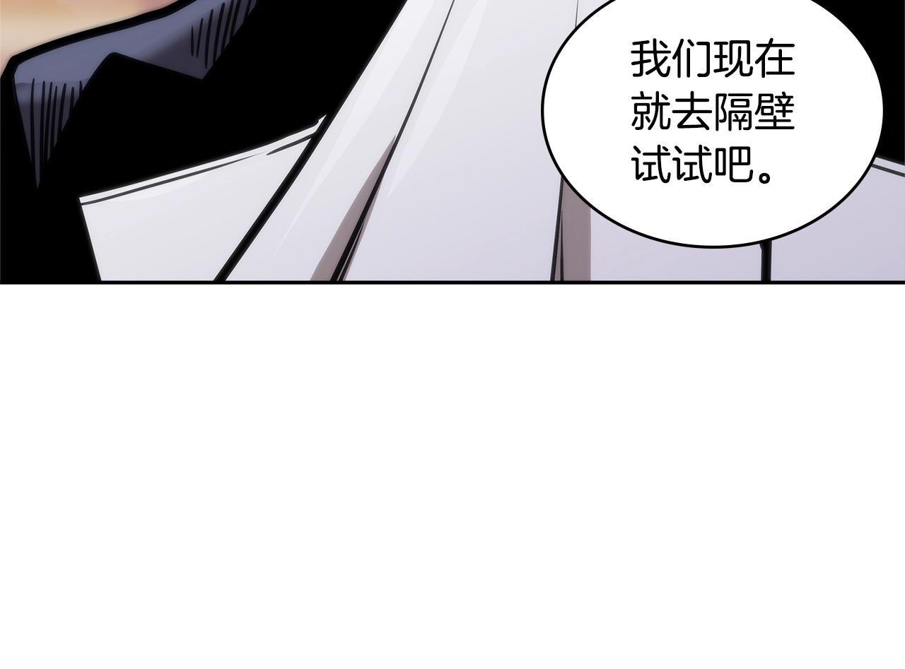 第4季第58话 黑商父亲83