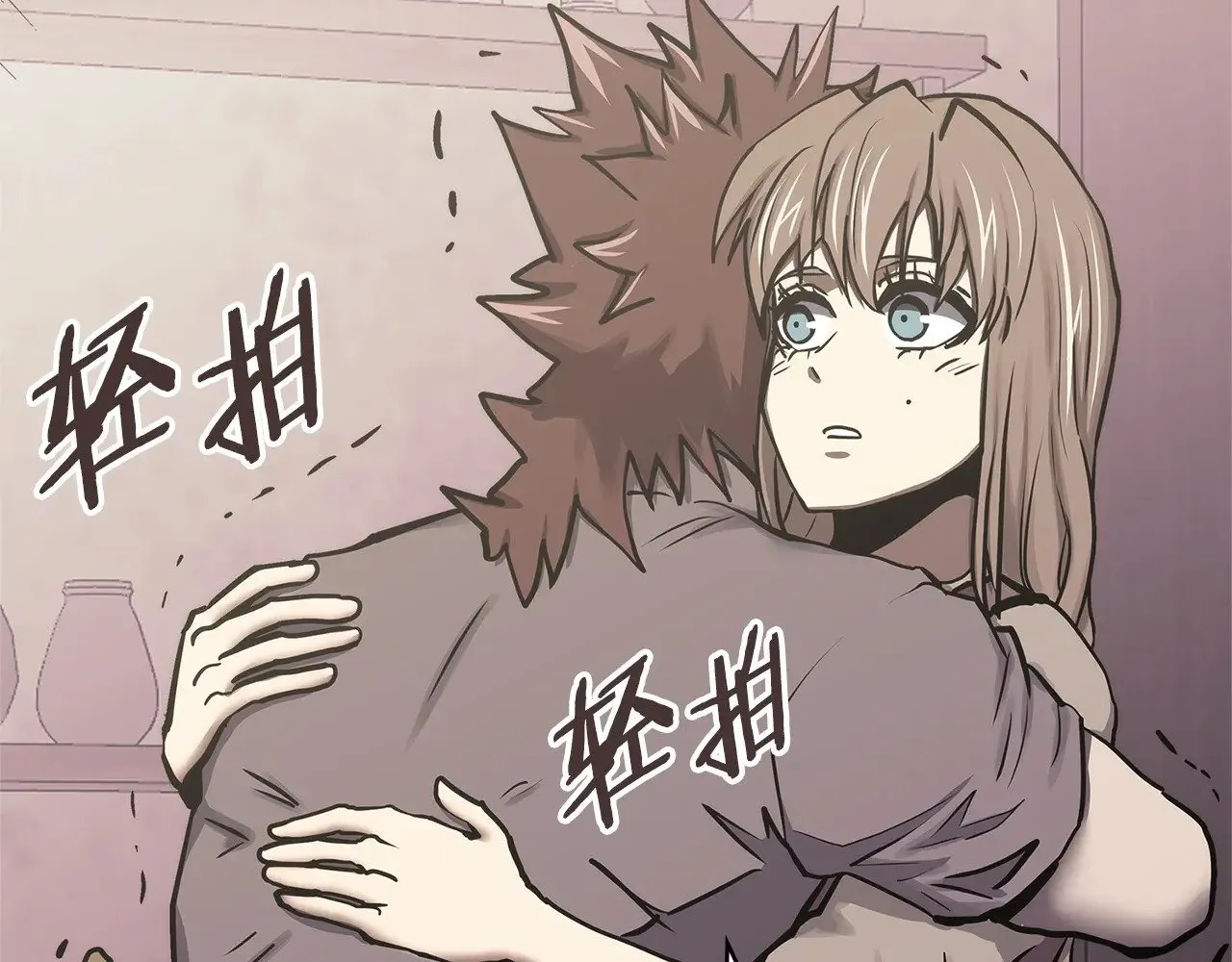 第46话 彻底击溃54