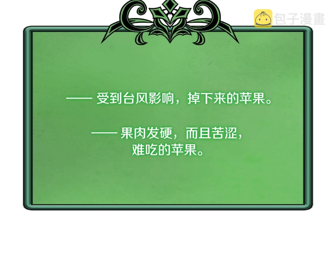 第4季第27话 正题158