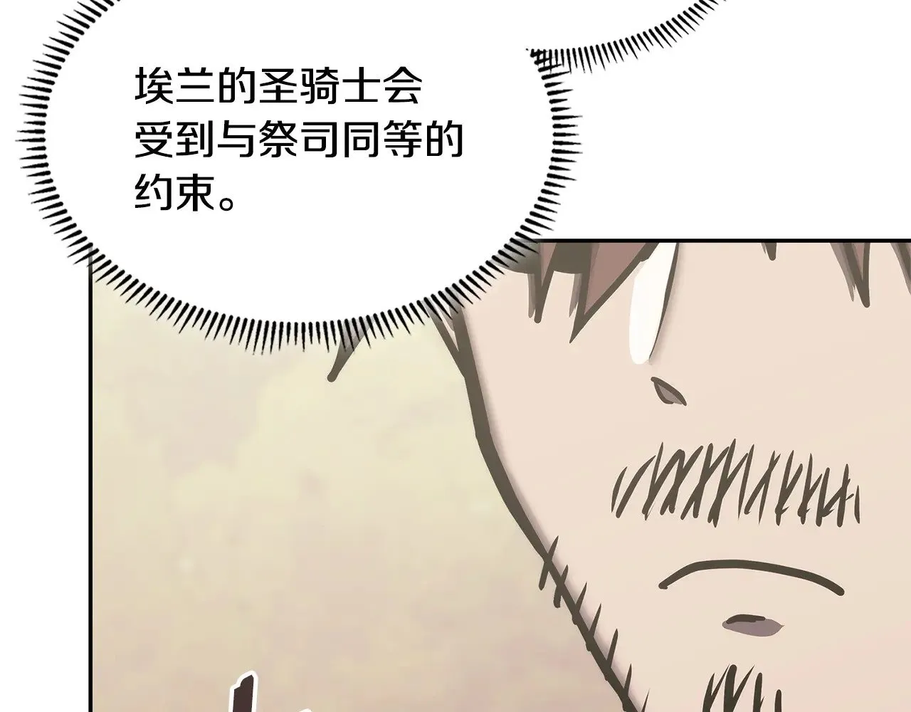 第53话 失忆？55