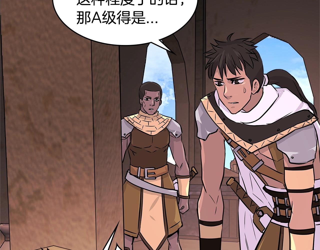 第2季第17话 镇压107