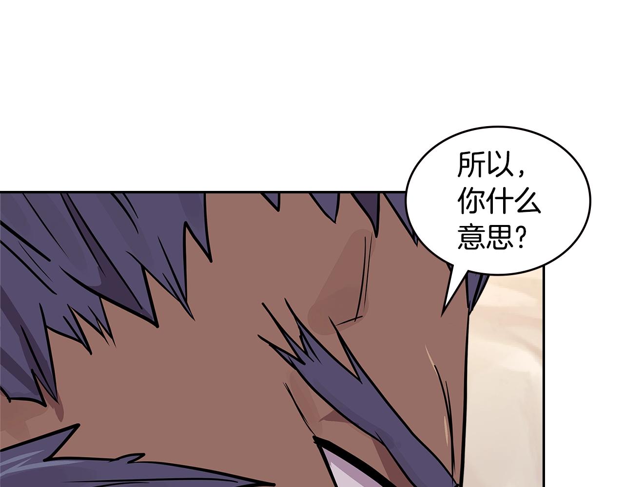 第4季第1话 曾经的佣兵团51