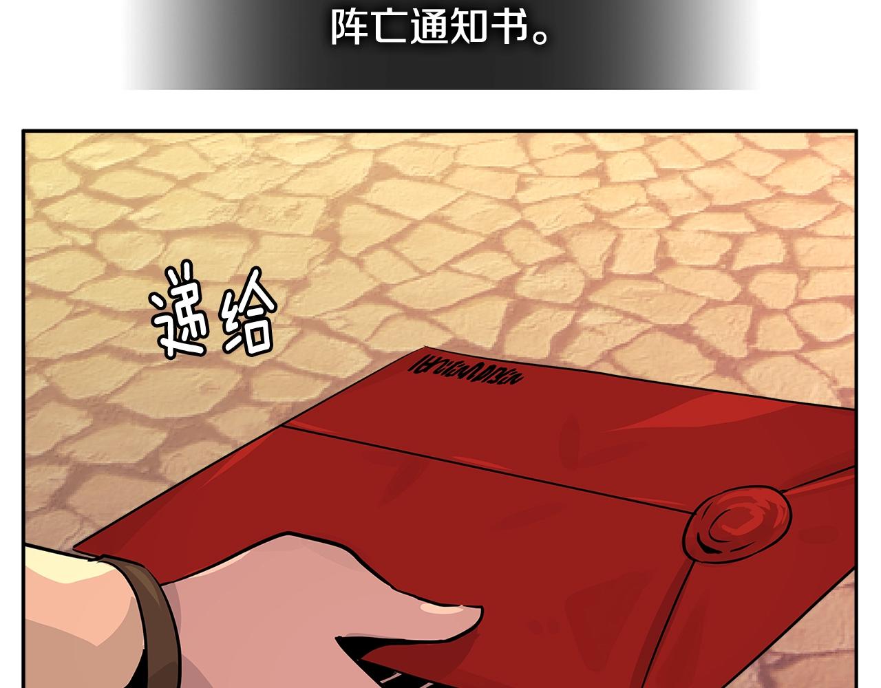 第2季第27话 指挥官21