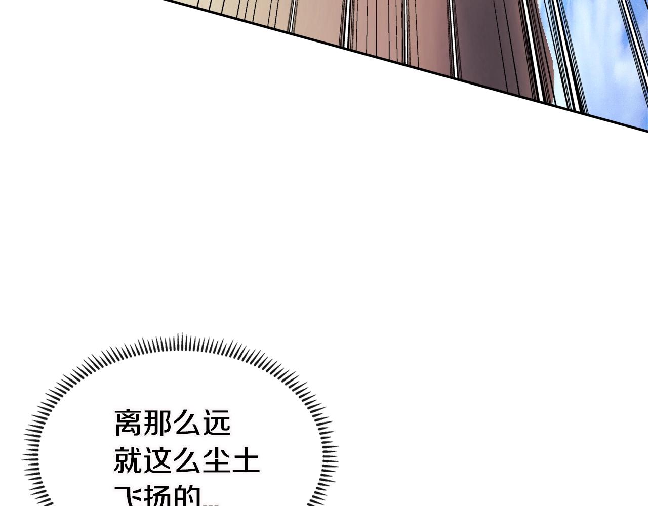 第3季第12话 怪物首领108
