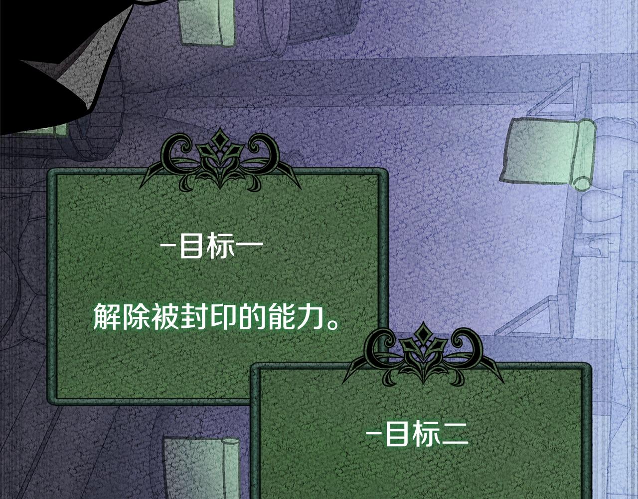第3季第46话 扣钱！65