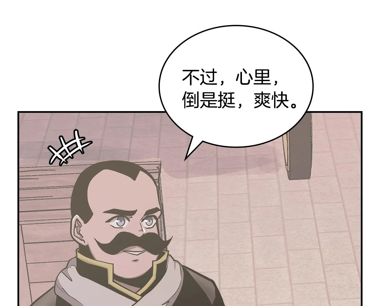 第52话 我想这么做117