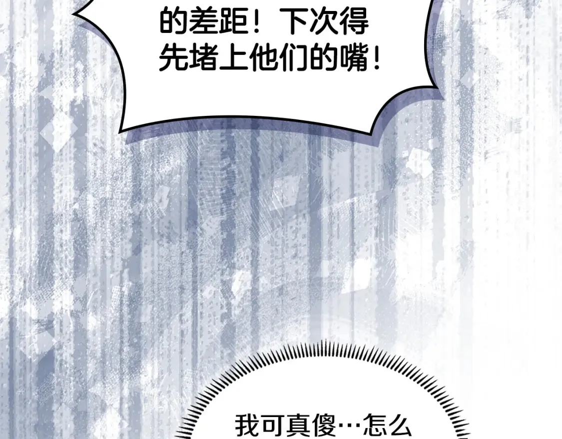 第28话 伪装诱敌55