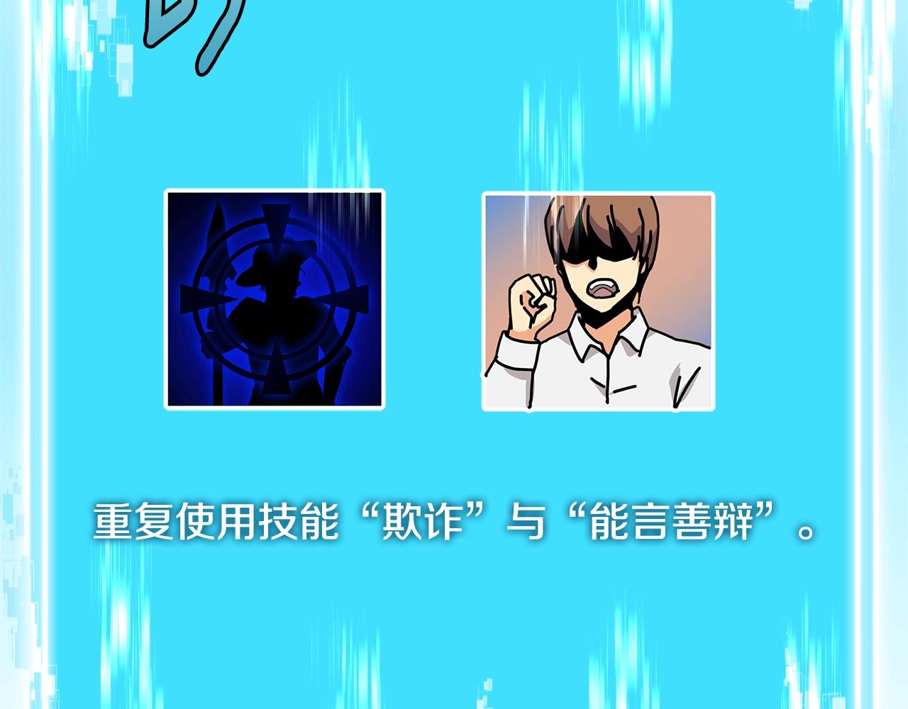 第4季第1话 曾经的佣兵团166