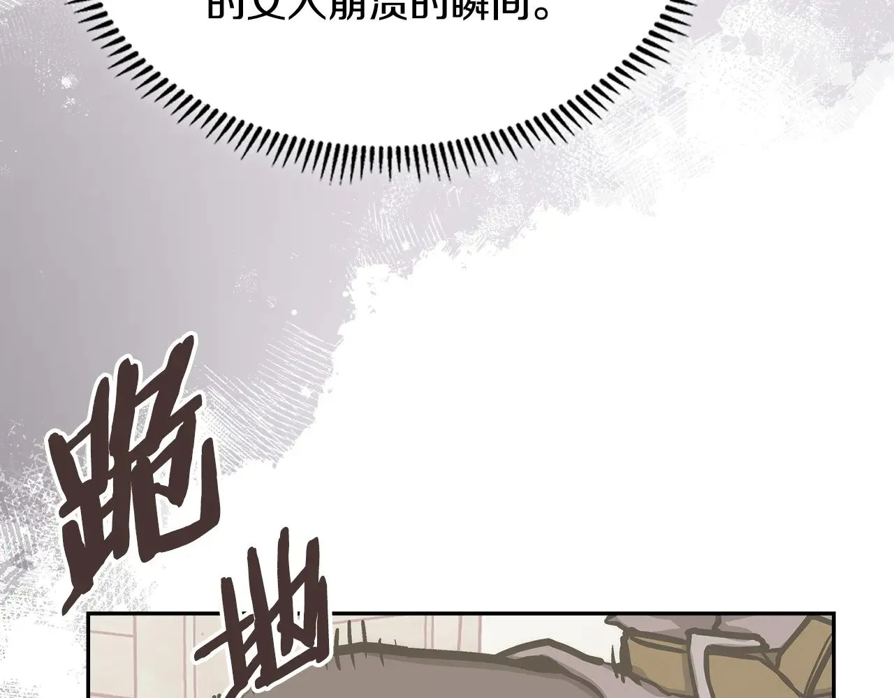 第47话 努力解开心结10