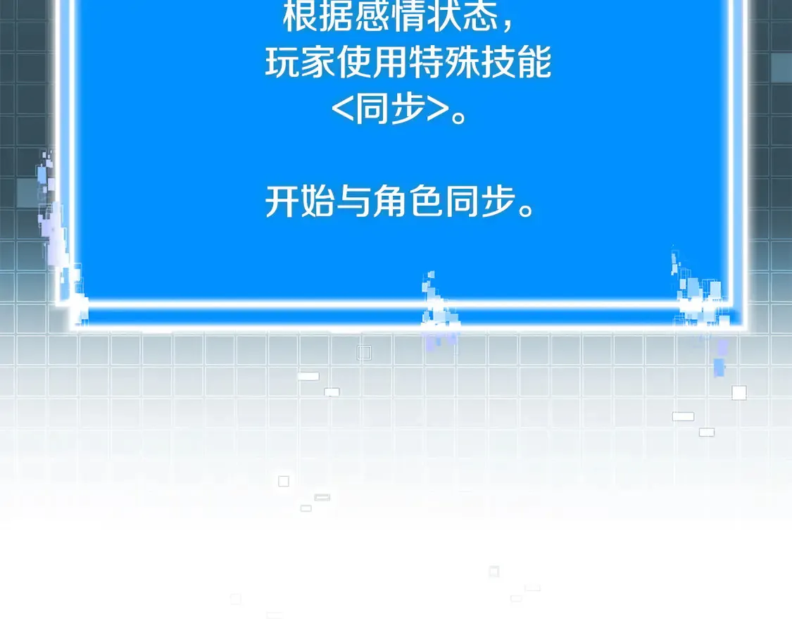 第40话 突发情况239