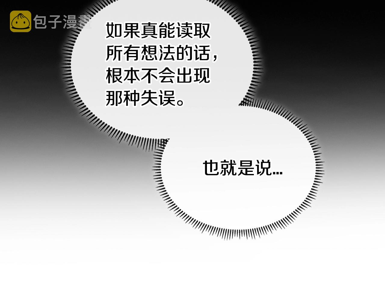 第3季第2话 新功能44