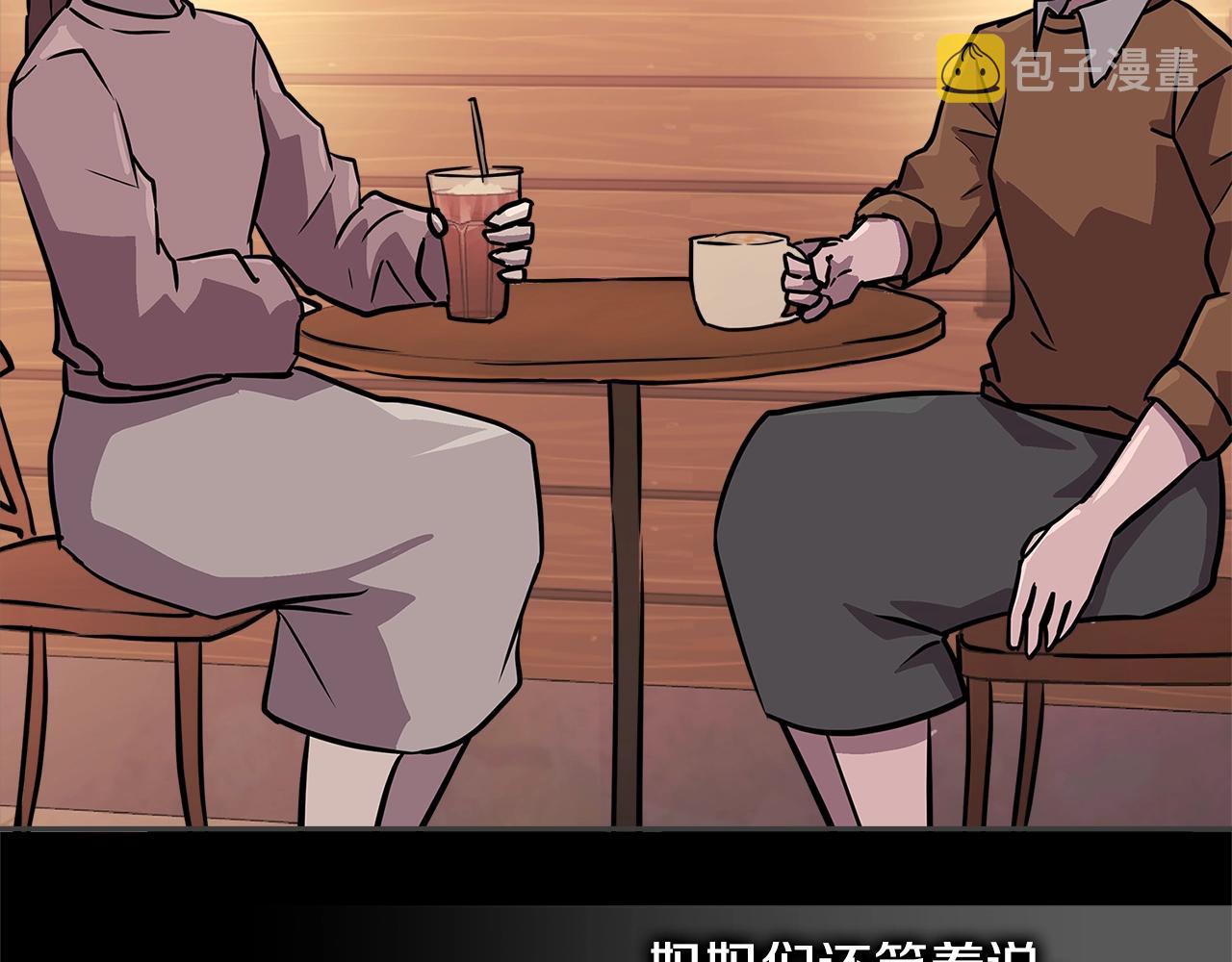 第3季第47话 逃避86