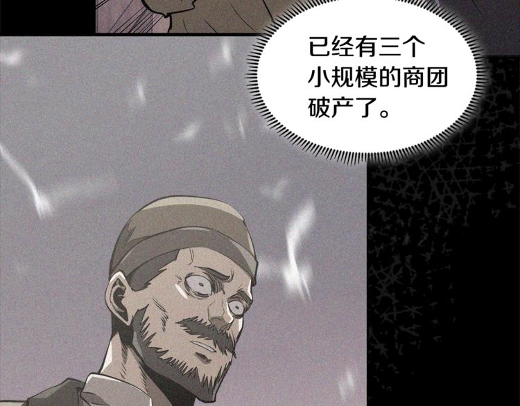 第4季第46话 失败46