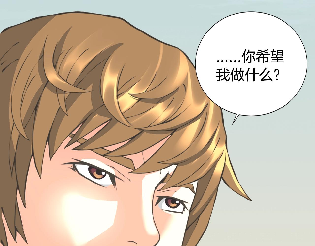 第17话 最后一环93