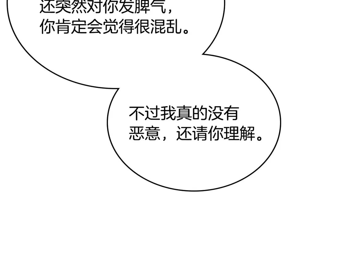 第35话 触发机关161
