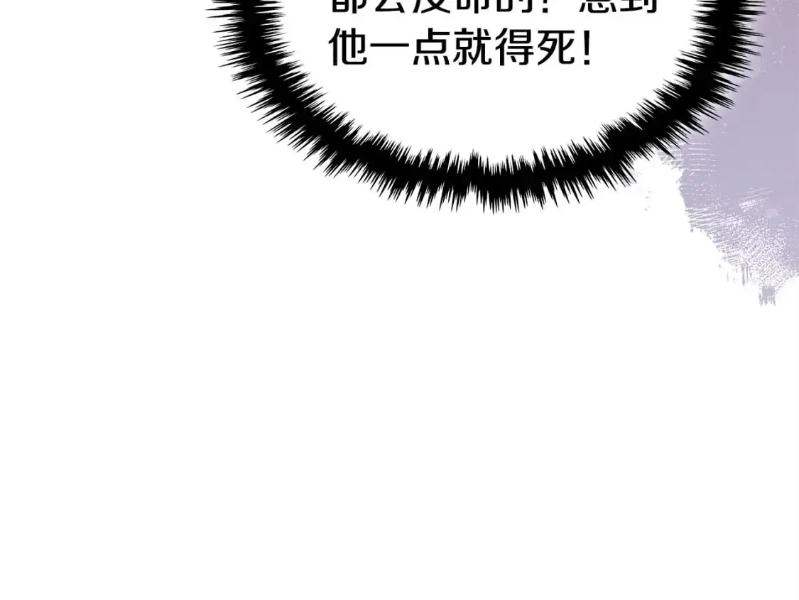 第23话 似曾相识的情节188