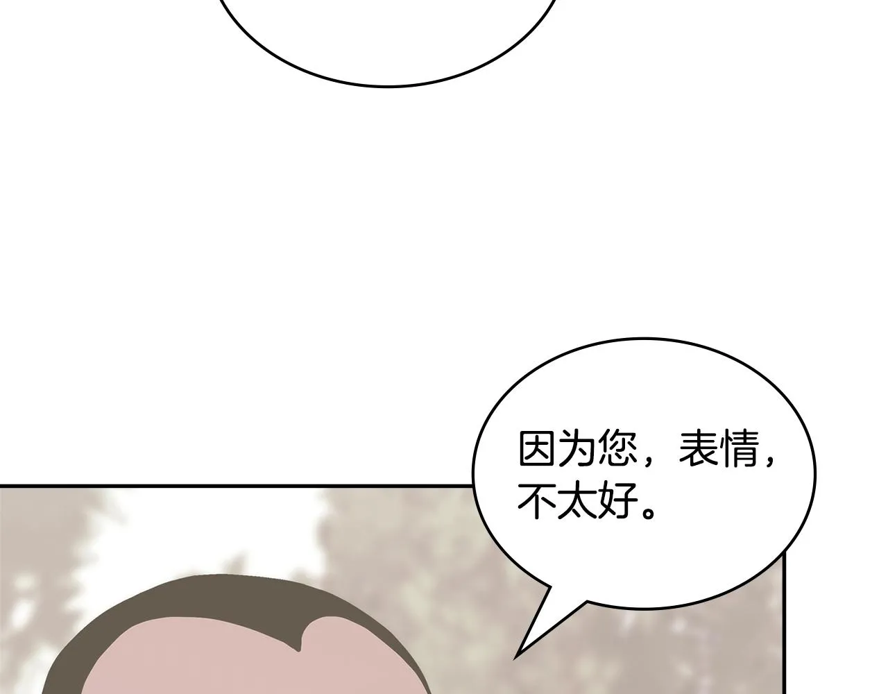 第48话 情侣粉碎大师156