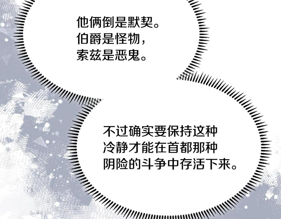 第37话 无光101