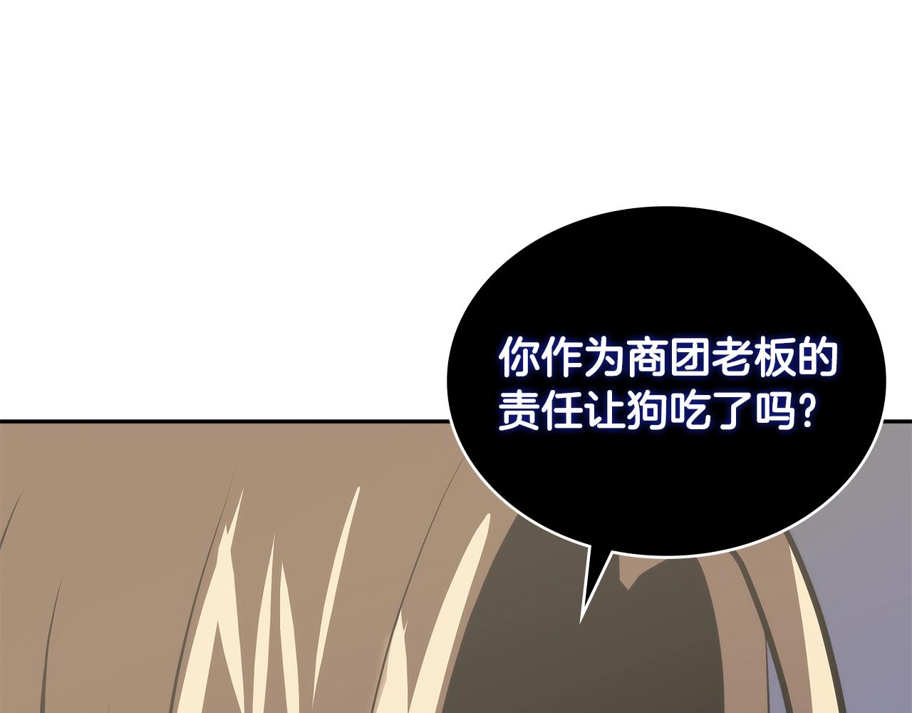 第4季第60话 激怒29