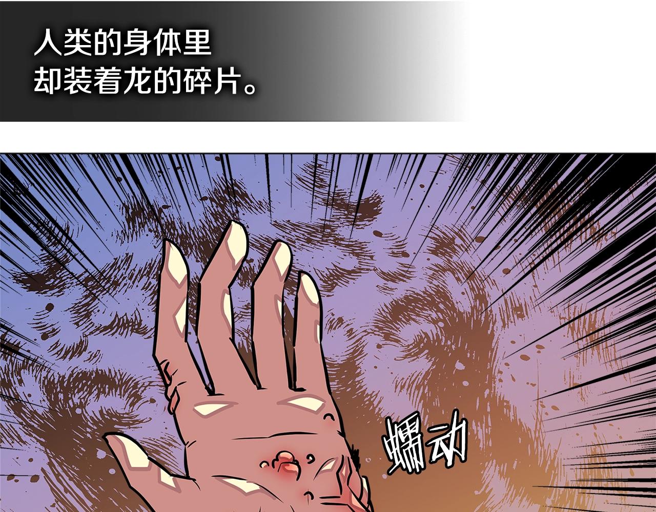 第3季第24话 请您务必小心！184