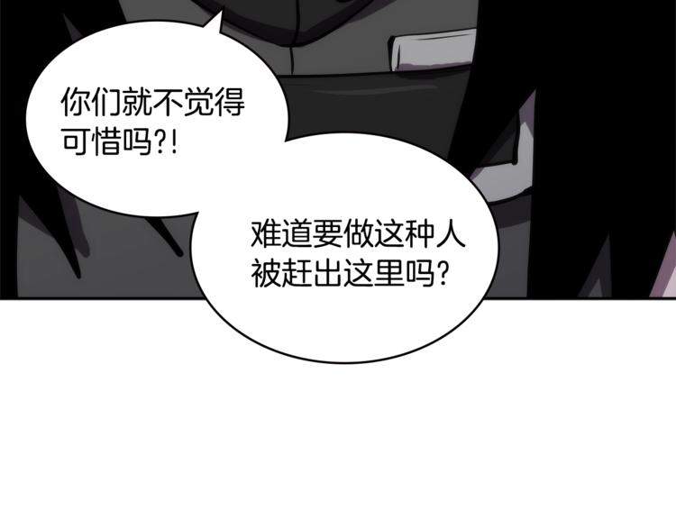 第4季第40话 恐怖的团长129