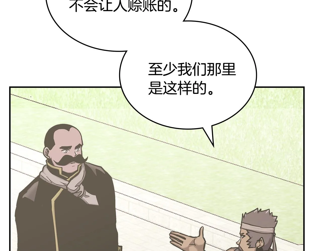 第46话 一会升一会降47
